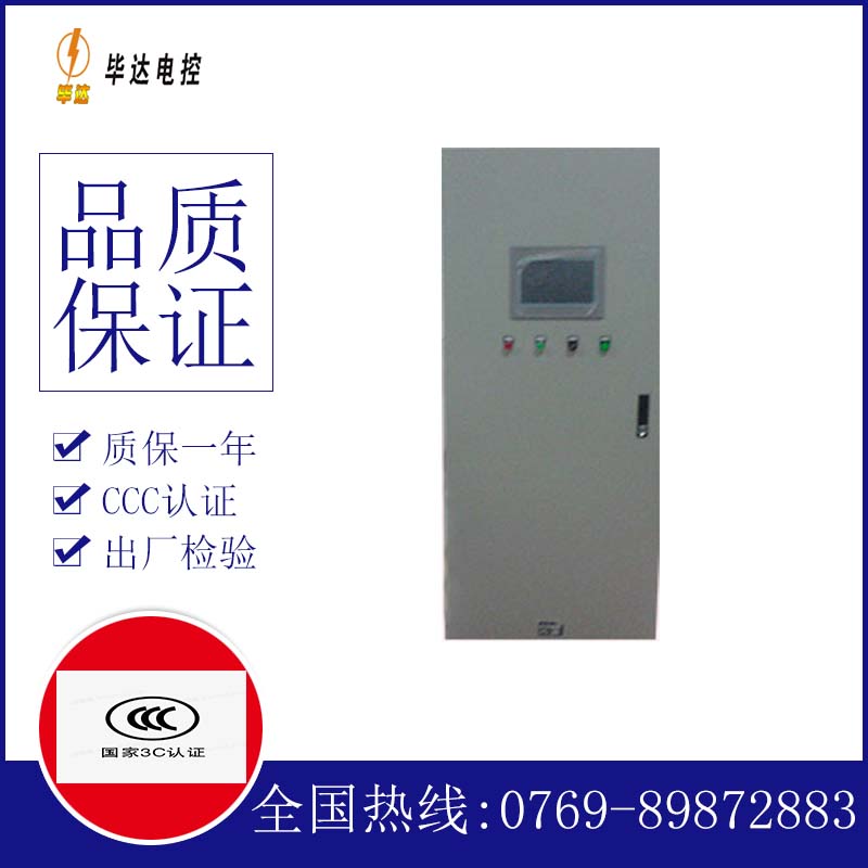 麒麟水泵控制柜